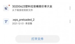 17.4版本最新爆料,揭秘重大更新与功能革新