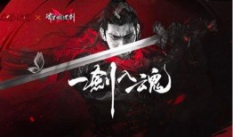 天行九歌最新爆料,神秘势力崛起，江湖风云再起！